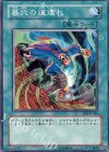 EE1-JP246 N 墓穴の道連れ
