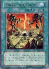 EE1-JP256 R 万魔殿-悪魔の巣窟-