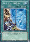 EE2-JP040 N 異次元の境界線