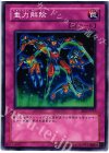 EE2-JP053 N 重力解除