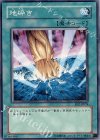 EE2-JP094 N 地砕き