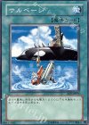 EE2-JP097 N サルベージ