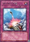 EE2-JP104 R 強制脱出装置