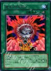 EE2-JP152 R 電脳増幅器