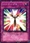 EE2-JP163 N ソーラーレイ