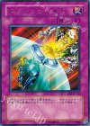 EE2-JP166 R ドレインシールド