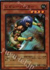  EE2-JP180 SR レガシーハンター 