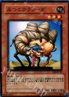  EE2-JP183 N みつこぶラクーダ 