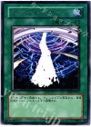 EE2-JP197 R スペシャルハリケーン