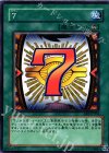 EE2-JP204 N 7