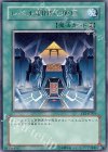 EE2-JP205 R レベル制限B地区