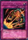 EE2-JP220 R デスカウンター