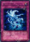  EE2-JP222 R 蘇りし魂 