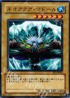 EE3-JP002 N ネオアクア・マドール