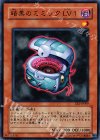 EE3-JP009 N 暗黒のミミック LV1