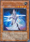 EE3-JP012 UR ミスティック・ソードマン LV4