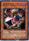  EE3-JP018 N 怨念のキラードール 