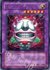 EE3-JP034 R おジャマ・キング