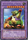 EE3-JP035 R マスター・オブ・OZ