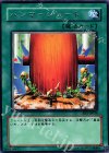 EE3-JP038 R ハンマーシュート
