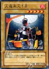  EE3-JP061 N 人造木人18 