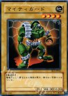  EE3-JP062 N マイティガード 