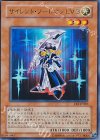 EE3-JP069 UR サイレント・ソードマン LV3