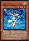 EE3-JP073 N エレメント・マジシャン