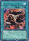 EE3-JP102 R フリント