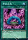 EE3-JP108 N 邪気退散 