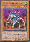 EE3-JP127 R アルティメット・インセクト LV5