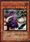 EE3-JP135 R ビッグホーン・マンモス