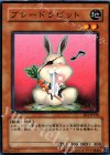  EE3-JP138 N ブレードラビット 