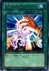 EE3-JP159 R 魔法吸収
