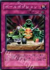  EE3-JP170 N ポールポジション 