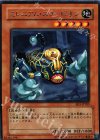 EE3-JP189 R ミレニアム・スコーピオン