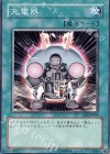 EE3-JP221 N 充電器