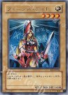 EEN-JP004 R クィーンズ・ナイト