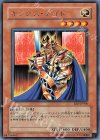 EEN-JP006 R キングス・ナイト