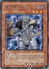 EEN-JP021 R 暗黒界の狩人 ブラウ
