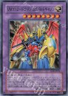 EEN-JP031 SR VWXYZ-ドラゴン・カタパルトキャノン