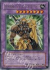 EEN-JP035 UR E・HERO ワイルドジャギーマン