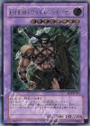 EEN-JP035 UL E・HERO ワイルドジャギーマン
