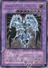 EEN-JP036 UL E・HERO シャイニング・フレア・ウィングマン