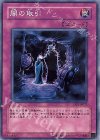 闇の取引