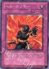 EEN-JP057 N ヘル・ポリマー