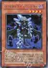 EOJ-JP003 R D-HERO ダイヤモンドガイ