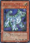  EOJ-JP008 N サイバー・ジラフ 