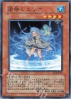  EOJ-JP027 N 逆巻くエリア 