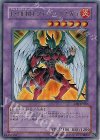 EOJ-JP032 UR E・HERO フェニックスガイ